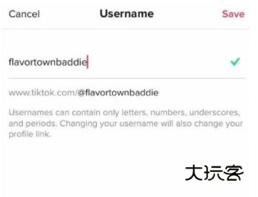 怎么修改资料配图4