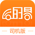运的易司机V1.10.1安卓版