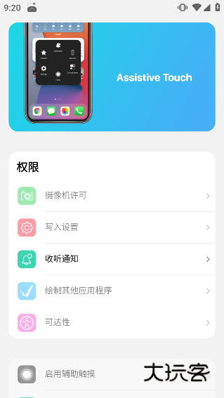 小浣熊工具箱