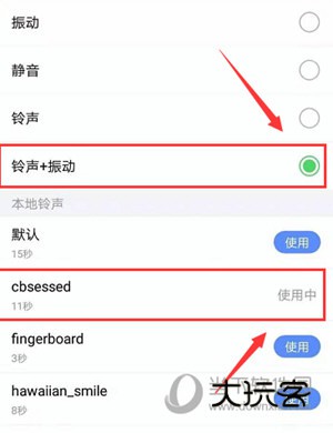 时光序软件下载