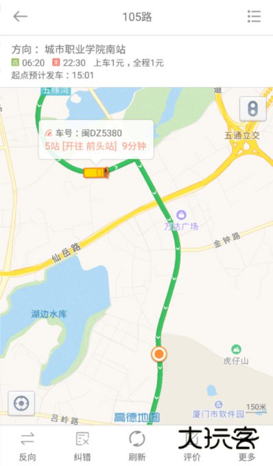 掌上出行宣传图