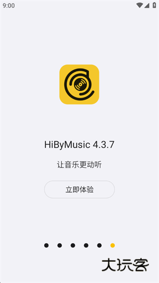 海贝音乐app免费下载 海贝音乐app免费下载