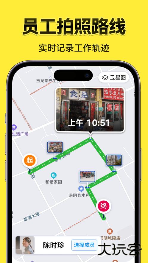 今日水印相机2026最新版本V3.0.320.2安卓版