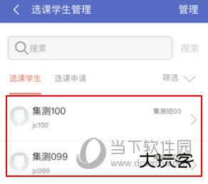 课程伴侣怎样看时长