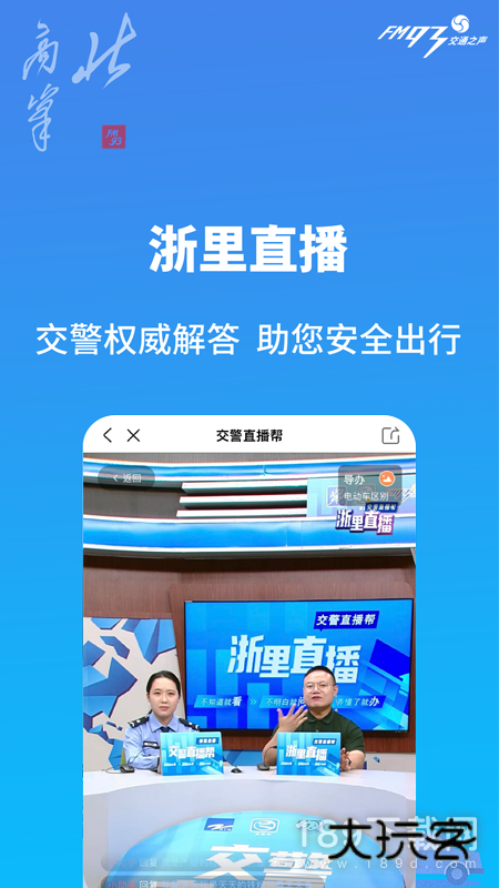 北高峰安卓版下载