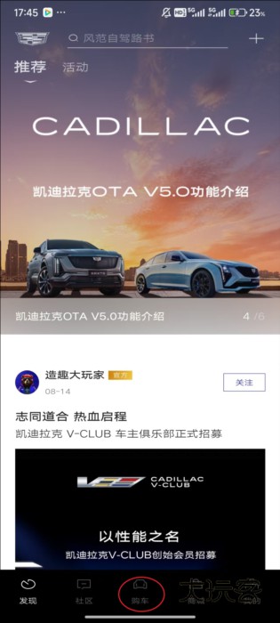 如何申请试驾配图1