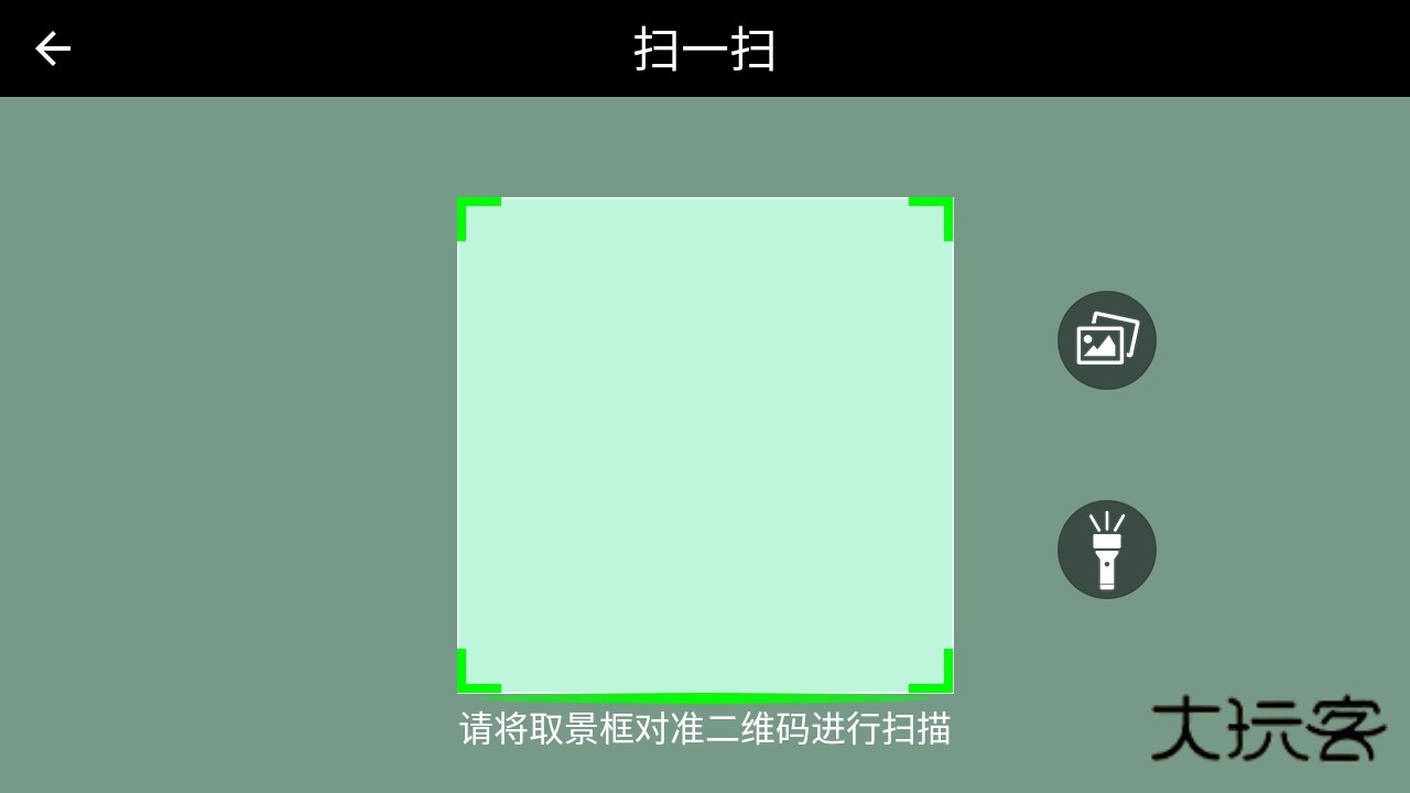 阴阳师最新版本