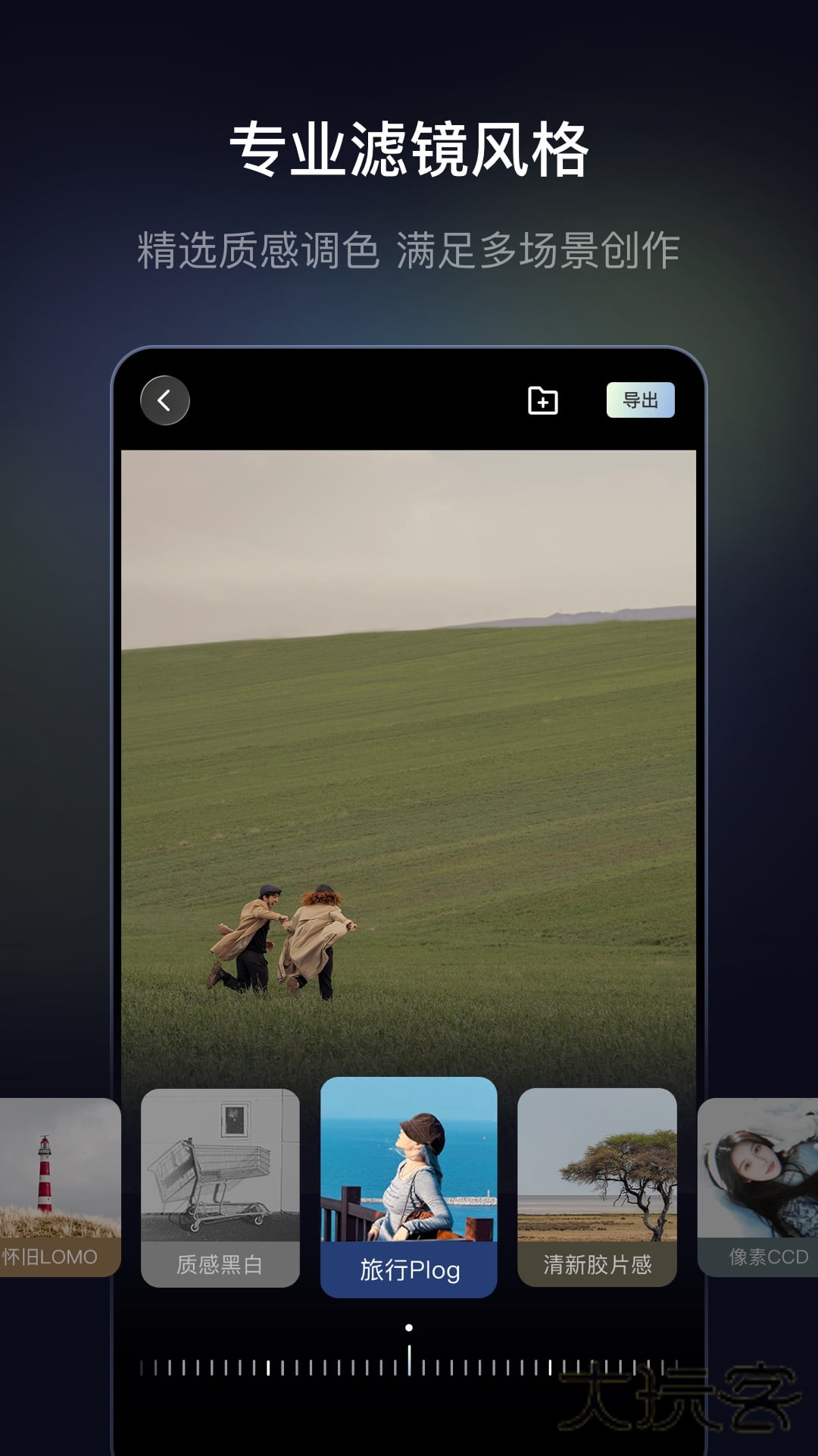 光卷APPV1.0.2安卓版