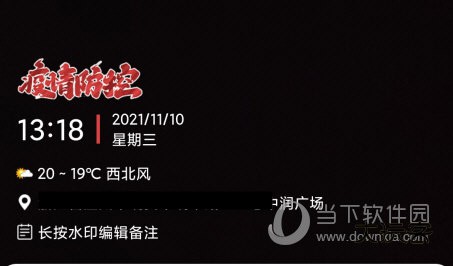 元道经纬相机APP