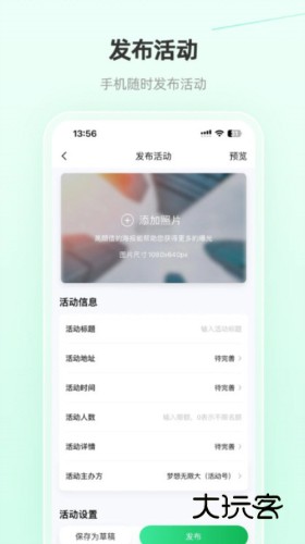 软件亮点配图1