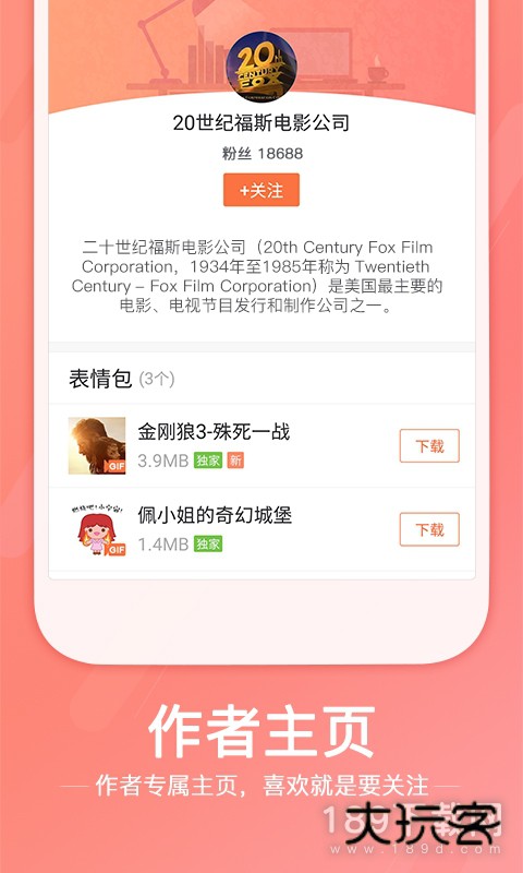 搜狗输入法下载安装最新版本