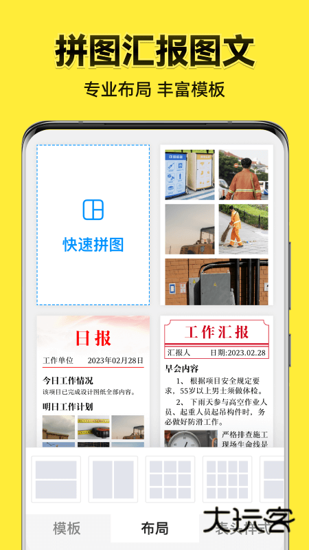 今日相机V3.0.323.1安卓最新版