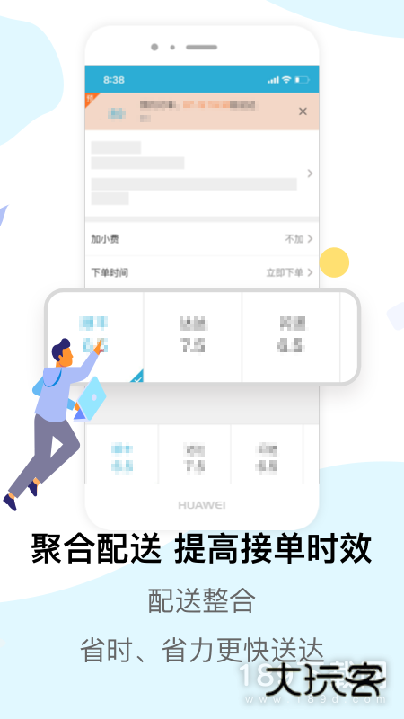 麦芽田安卓版下载