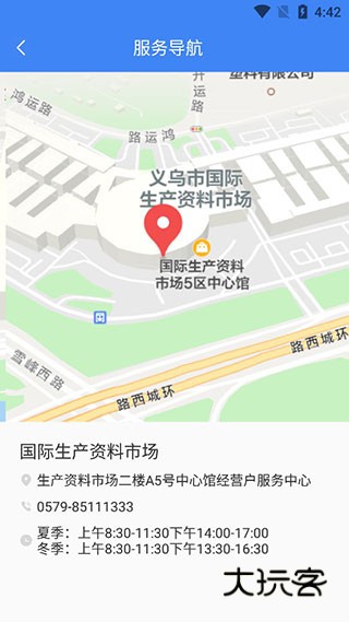 使用指南配图6