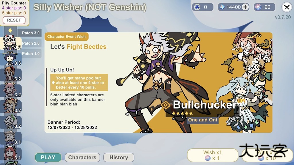 原神抽卡模拟器V0.69安卓版