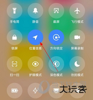 广州交通行讯通APP