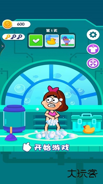 小姐姐要洗澡手机版