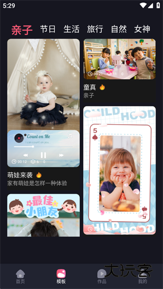 blackmag剪辑 blackmag剪辑