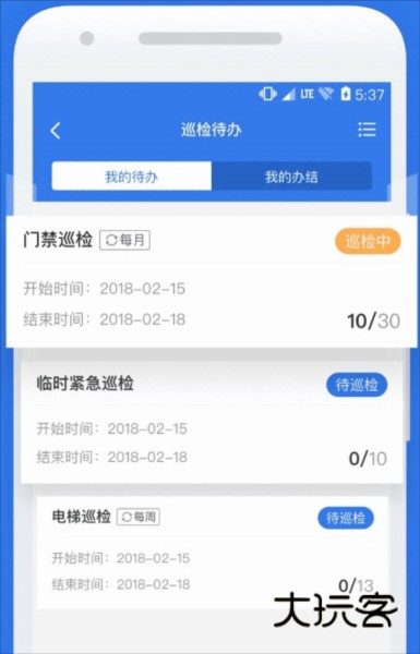 软件优势配图1