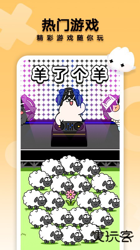 花瓣轻游APPV15.5.2.300安卓最新版