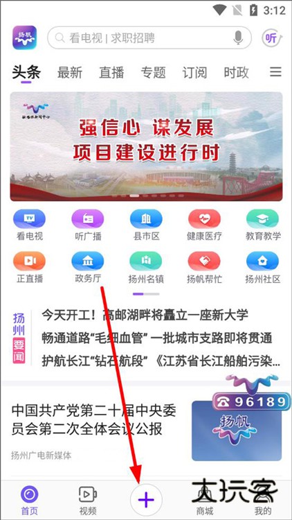 怎么投稿配图1