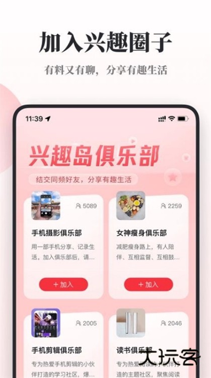 软件优势配图1