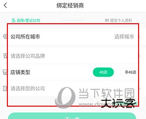 口袋蜜蜂怎么通过经销商认证