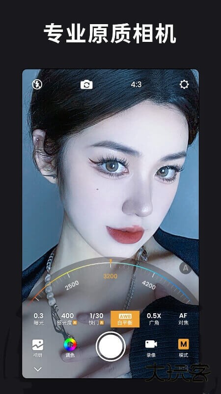 ReLens2026最新版V5.6安卓版