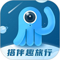 墨鱼旅行手机版V4.49.0.0安卓版