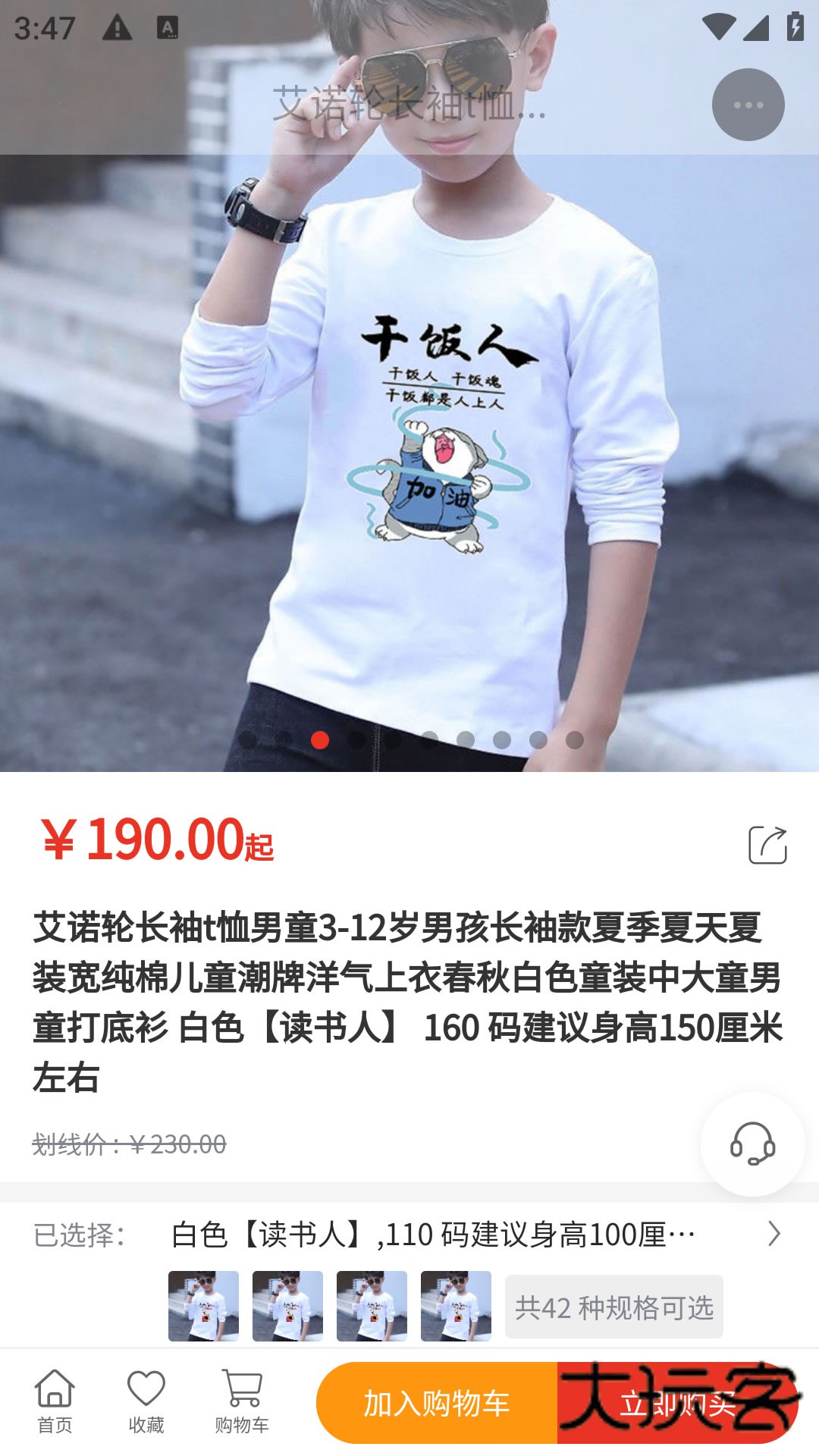 发财鸭V6.0.2安卓版