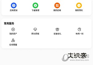 一加应用市场怎么卸载应用