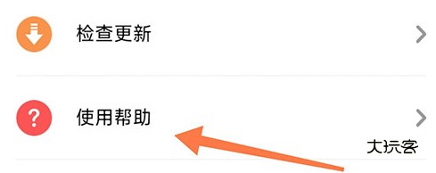 怎么成为主班配图2