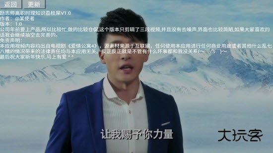 励志师吕子乔同款