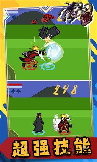 像素火影忍界大战卡卡西手游 像素火影忍界大战卡卡西游戏下载