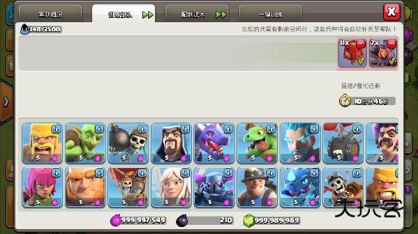 部落冲突手游最新版本 18.101.2最新版