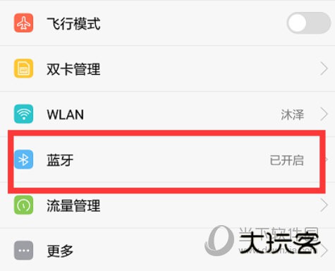 出门问问语音助手安卓版