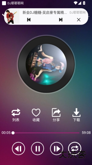 dj耶耶耶网客户端下载