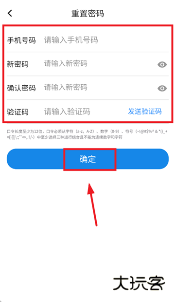 赫兹商旅APP官方版