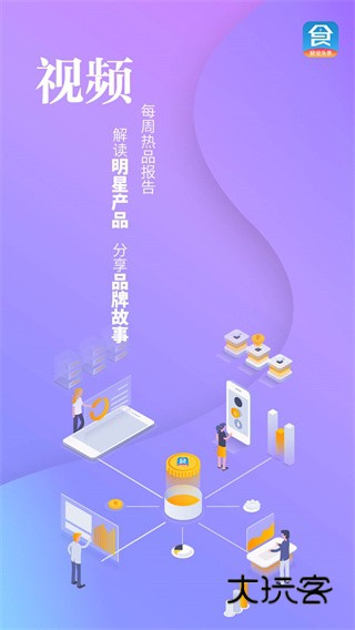 软件优势配图1