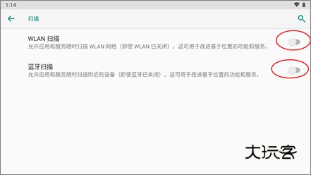 怎么连接跑步机配图6
