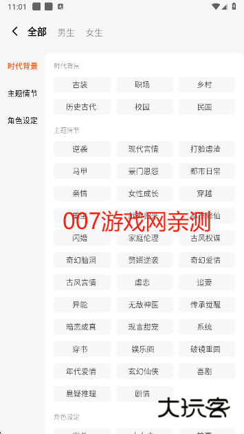 红果免费短剧官方最新版下载