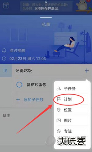 时光序软件下载