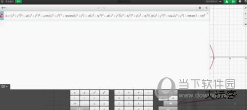 desmos函数绘图教程