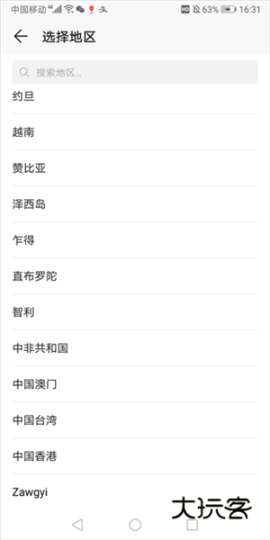 华为AppGallery官方版