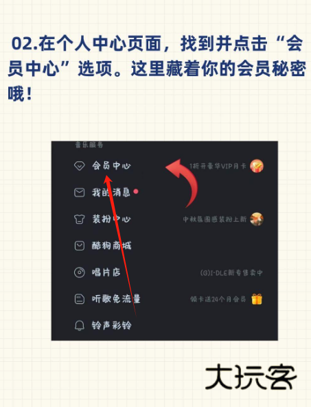 酷狗音乐官方版下载