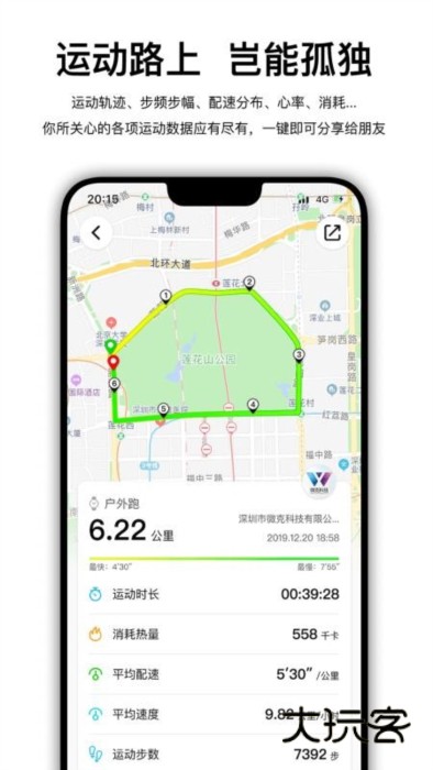 软件优势 配图1