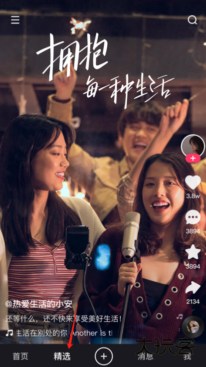 快手概念版官方下载2025最新版(噗叽)