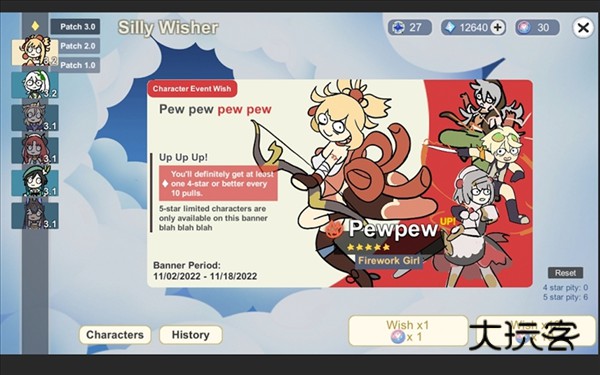 原神抽卡模拟器下载最新版