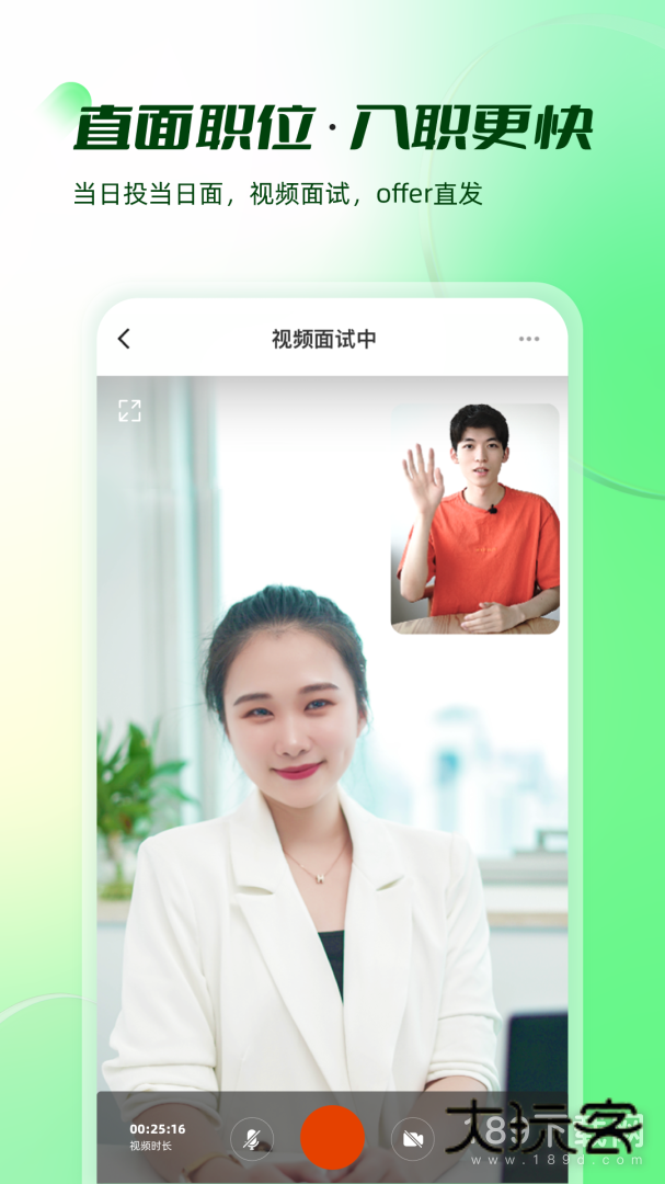 易展翅安卓版下载