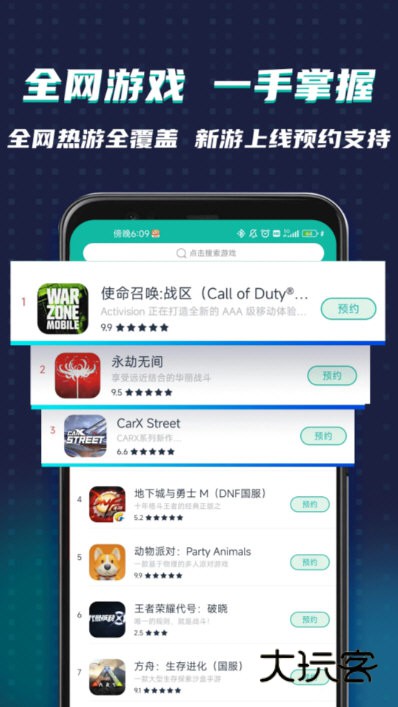 软件亮点配图1